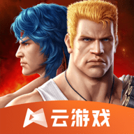 魂斗罗：归来无限生命版手游app