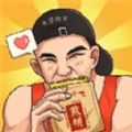 开心美食街无限钻石版手游app