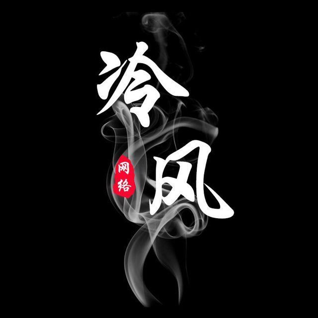 冷风软件库手机软件app