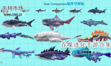 吞噬进化手游合集