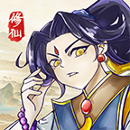 修仙群英传手游app