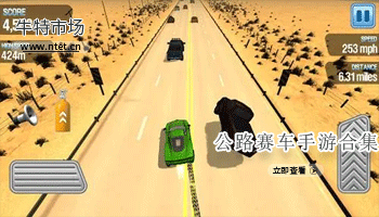 公路赛车手游合集