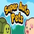 superautopets无限金币版手游app