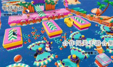 合作闯关手游合集