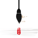 临池轩书法手机软件app