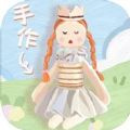 手作物语手游app
