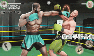 拳击手游合集