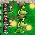 植物娘大战丧尸手游app