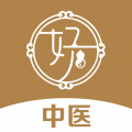 好多中医手机软件app
