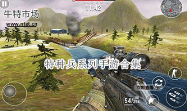 特种兵系列手游合集