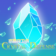 水晶守卫战手游app
