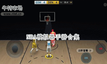 NBA模拟器手游合集