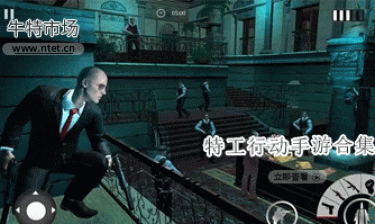 特工行动手游合集