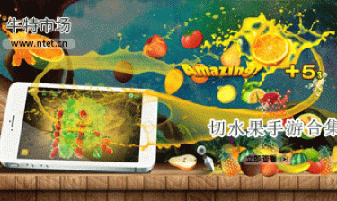 切水果手游合集