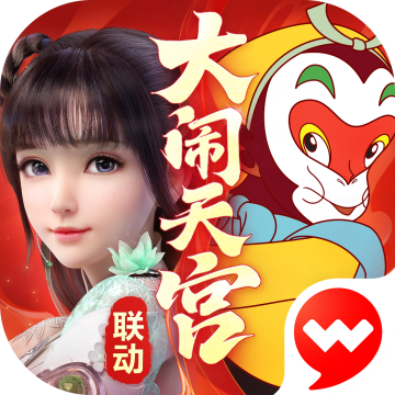 梦幻新诛仙手游app