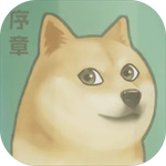 舔狗之路手游app