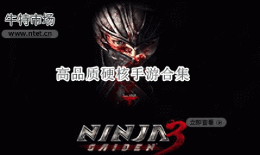 高品质硬核手游合集