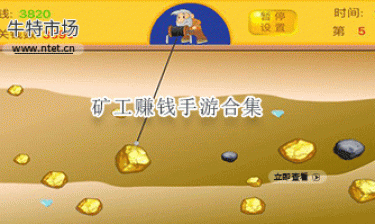 矿工赚钱手游合集