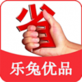 乐兔优品手机软件app