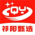 祁阳甄选手机软件app