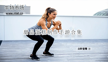 高效燃脂软件合集