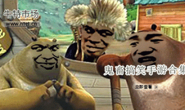 鬼畜搞笑手游合集