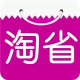 淘省淘手机软件app