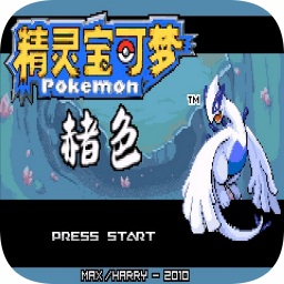 口袋妖怪赭色手游app