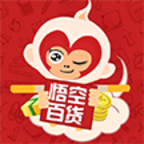 悟空百货手机软件app