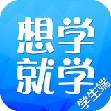 想学就学手机软件app