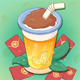 飘香奶茶街手游app