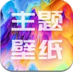 手机桌面壁纸手机软件app