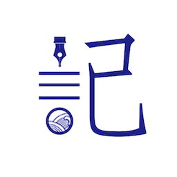 每日记手机软件app