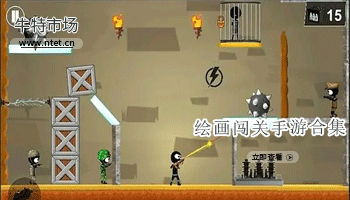 绘画闯关手游合集