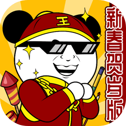 王二狗成长记手游app