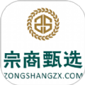 宗商甄选手机软件app