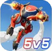 王者机甲5v5手游app