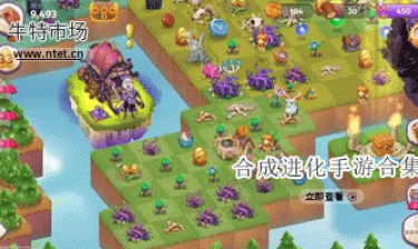 合成进化手游合集