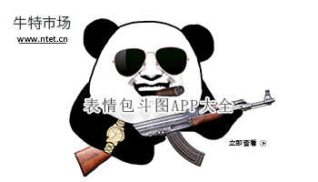 表情包斗图APP大全