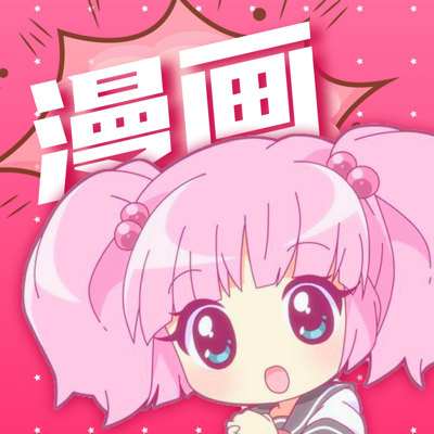 koko漫画手机软件app