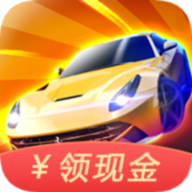 赛道大亨手游app