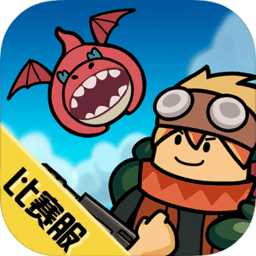 香肠派对比赛服手游app