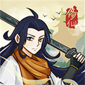 修仙也疯狂手游app