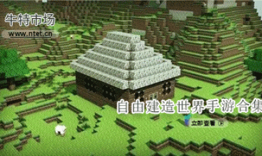 自由建造世界手游合集