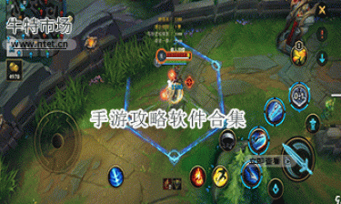 手游攻略软件合集