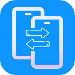换机手机转移助手手机软件app