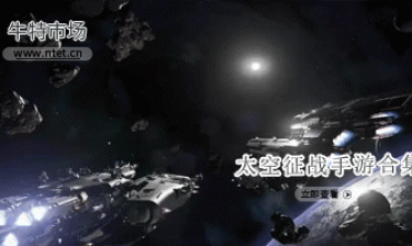 宇宙征战手游合集