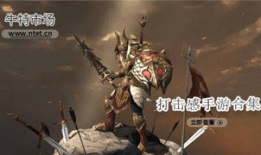 打击感手游合集