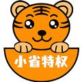 小省特权手机软件app