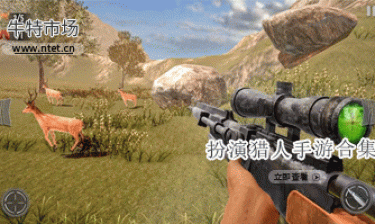 扮演猎人手游合集